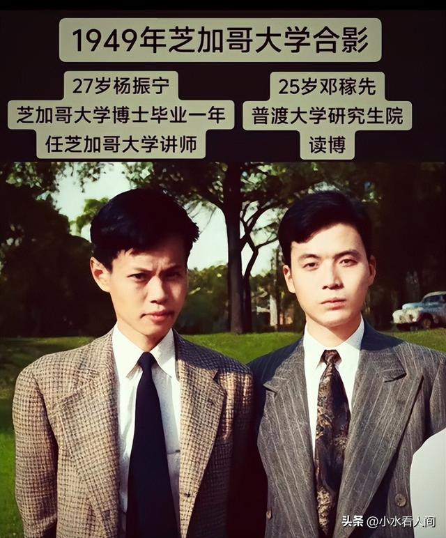 一路走好！杨振宁遗体告别举行，现场画面曝光，多人沉痛发声