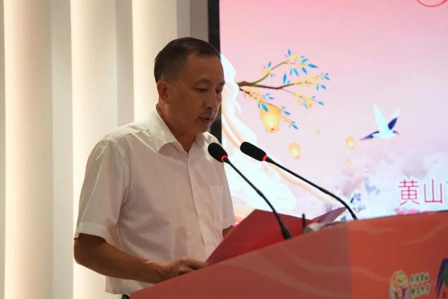 “爱在翡翠谷 十九见真心”第十九届中国黄山七夕情人节新闻发布会在杭州举办