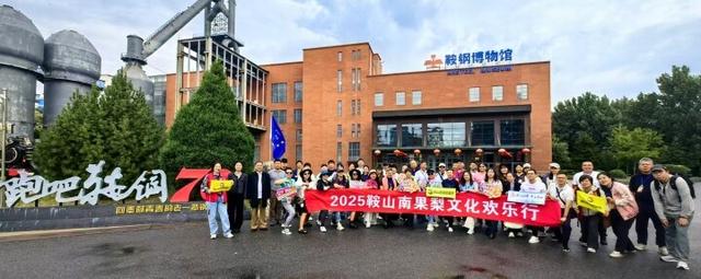 No.1！鞍山登携程国内订单增长榜第一