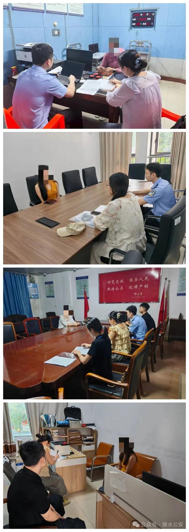 网警双管齐下治理直播乱象