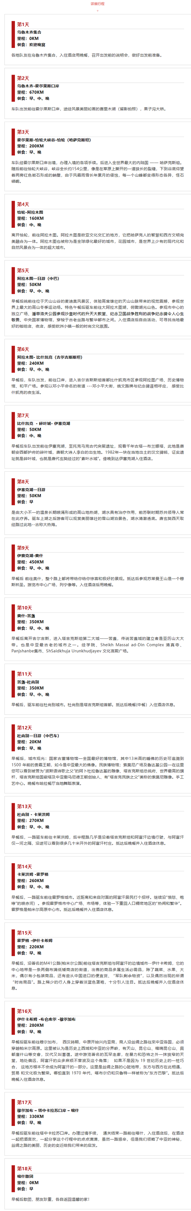 签证零压力！这个邻国物价回到10年前，景美游客少爽到飞起！