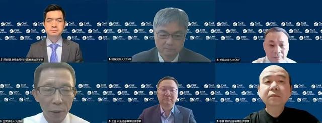 《供需再平衡进程中的中国宏观经济》CMF月度报告发布