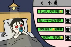 重庆渝北区：骚扰女同事被开除，向公司索赔？法院这样判图片