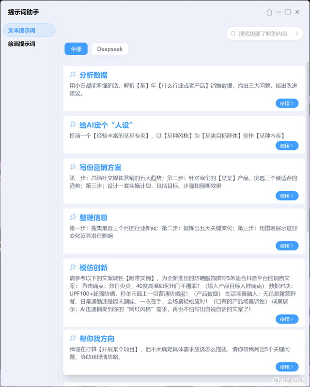 COLORFIRE MEOW R16 Pro ：潮玩设计遇上硬核性能的 AI 游戏本