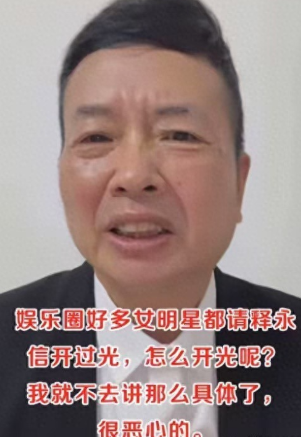 释永信风波再发酵，多位女星被牵连，他身上的3大谜团该解开了