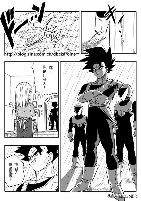 七龙珠同人-世纪之战 一：新生代的奋斗，旧时代的英雄消失了？