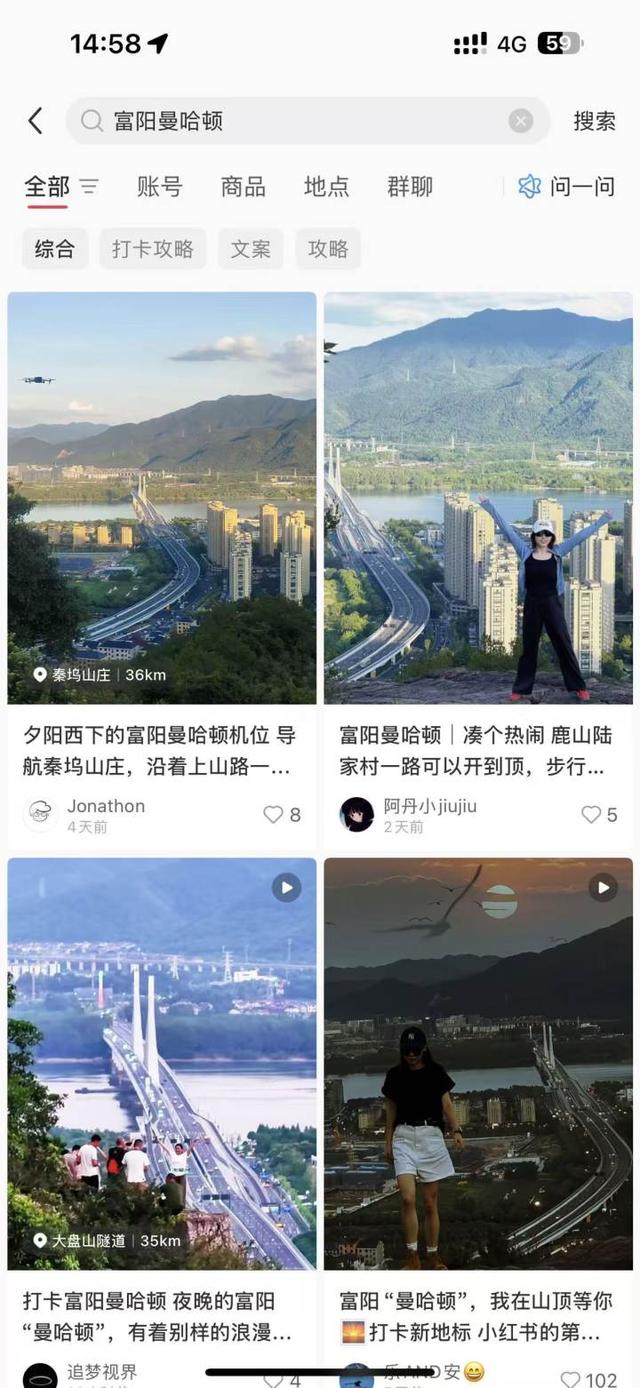 “富阳曼哈顿”！又一个打卡地突然火了