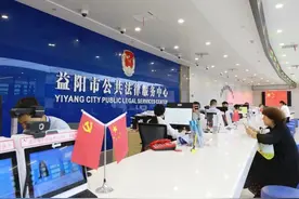 与法同行 “益”路生花--益阳市法治建设成就综述图片