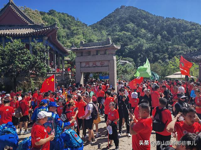 为什么要爬泰山？总结了5个原因，最后一个，只可意会不可言传