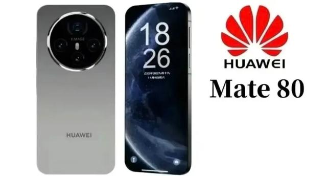 5499元起?华为Mate80基本实锤,预计11月18日发布!