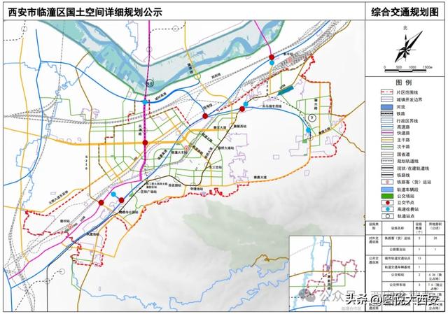 西安地铁9号线支线公示，直达兵马俑景区！