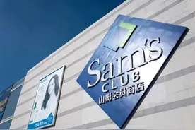 山姆性价比最高的商品除了奶酪就是海鲜了图片