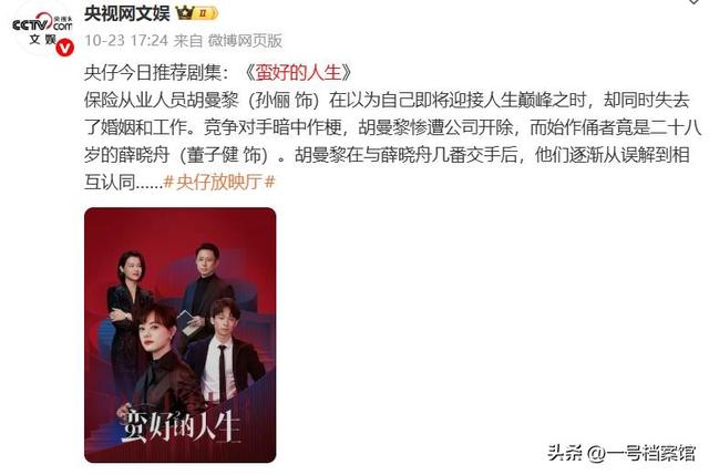 不装了！央视公开“点名”孙俪，原来张艺谋一个字都没说错