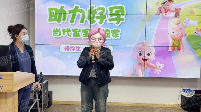 感恩好孕相聚,温暖与希望同行——当代妇产医院“好孕宝宝回娘家”公益活动圆满落幕 图4