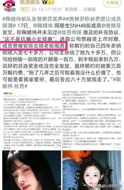 牡丹花下死！37岁“纵欲过度”的王思聪，再次陷入“大丑闻”