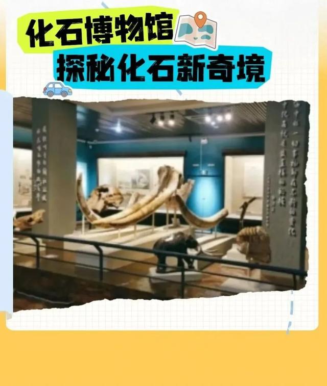 怡然见晋中｜“十一”假期出行攻略·榆社篇