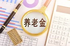 2025年社保新规实施，灵活就业60%缴费20年，63岁养老金领多少？图片