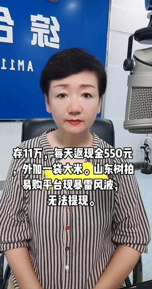 又一金融公司暴雷，存10万月赚3万，上万人倾家荡产，老板已跑路