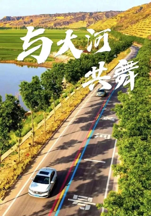 秋深景更美！运城最绚烂时刻到了！