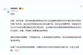 知名男歌手与未婚妻严正声明！图片