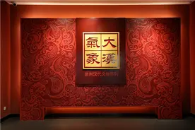长三角媒体记者看徐州，领略汉文化的独特魅力图片