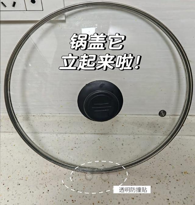 被网友的“锅盖收纳”惊呆了！不花什么钱，把锅盖收纳的服服帖帖