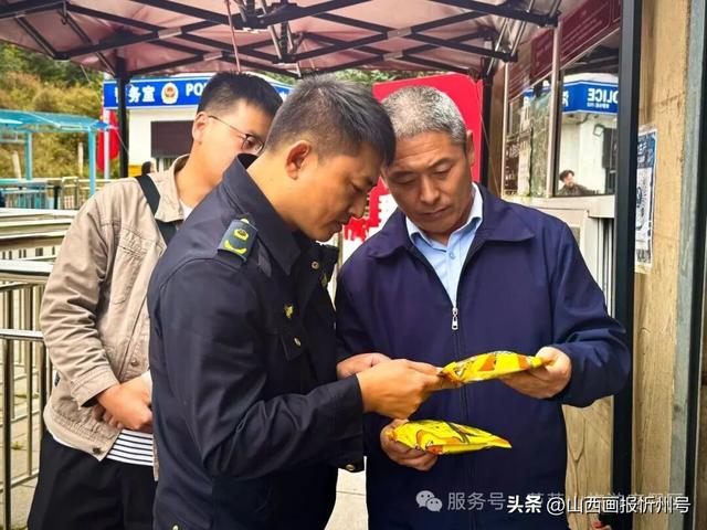 宁武芦芽山旅游度假区：国庆假期人气爆棚 红色氛围与秋日风光引客来