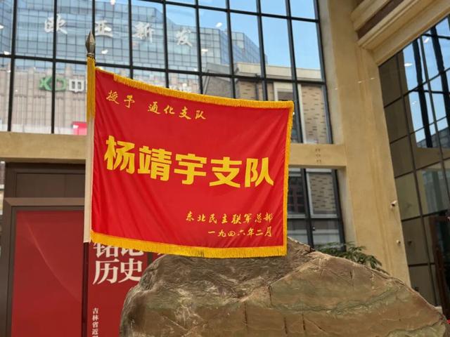 拆围墙讲抗联！吉林如何用文化，让276万游客"来了不想走"