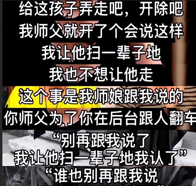 一场演唱会，揭露岳云鹏现状！如今再看，才明白郭德纲布局太久