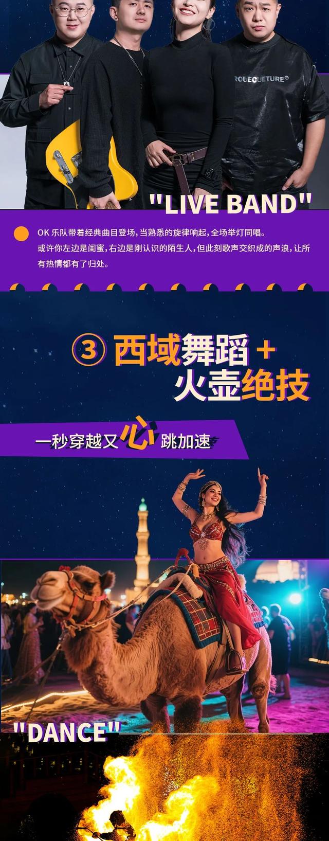 连续5天！长春这里有烟花秀