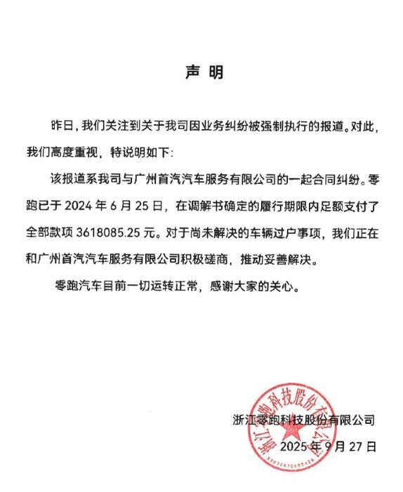 王健林能否东山再起
