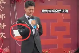 如果你想参加我的婚礼，就变成蝴蝶落在我的肩上，结果她真的来了图片