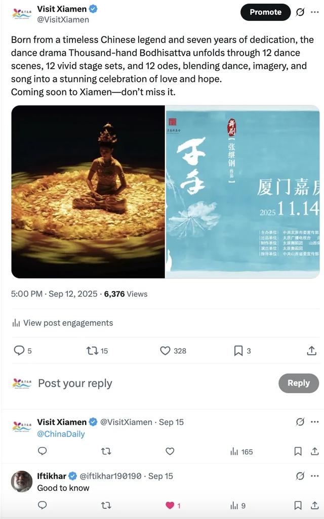 国庆热门！厦门上榜最受外国朋友欢迎TOP10目的地→