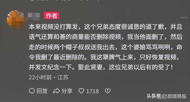 南京机场插队打人女子太离谱！扇人时嚣张跋扈，听到 3500 赔偿当场哭穷