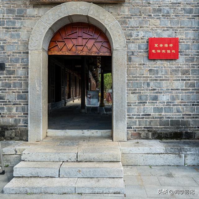 自驾•重走长征路 15瓮安 遵义 猴场会议 强渡乌江