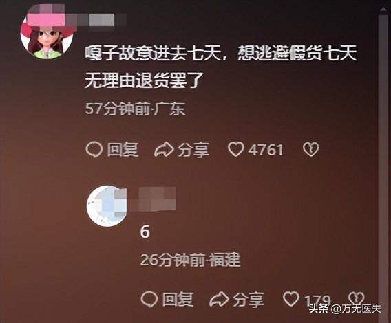 “小兵张嘎”谢孟伟被拘留！目无法纪 为带货丧心病狂，道歉还甩锅