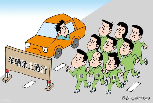 百人队伍堵住救援车，警灯闪烁也不让路，领队一句话引众怒