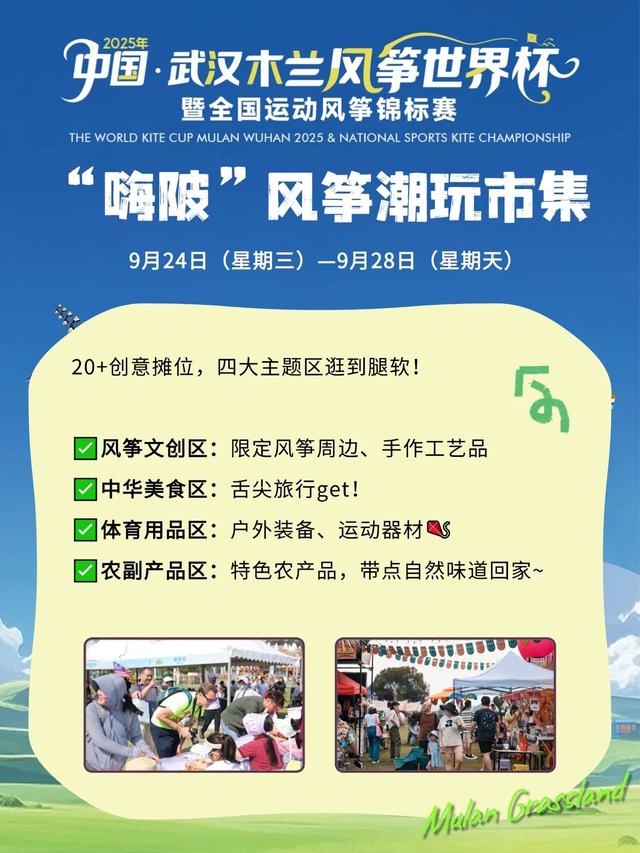 倒计时3天！收好这份攻略！