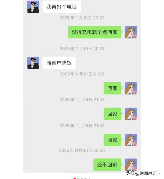 广东程序员高广辉去世！仅32岁，妻子曝死因，死后不能进祖坟