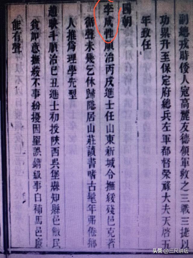 养蚕仅仅是南方的事吗?滦州、迁安都曾经有蚕姑庙