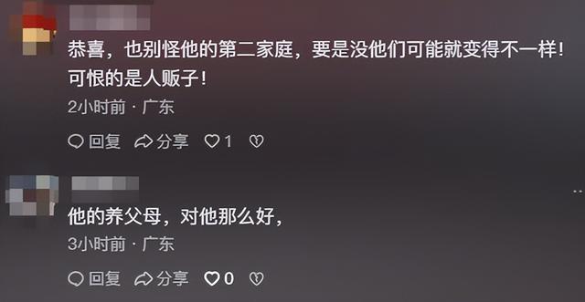 叶锐聪认亲宴不到24小时，不止一件恶心的事发生，解清帅也被连累