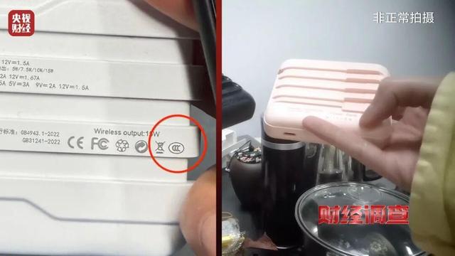 全是假的	，已流向全国！店名曝光，抓紧自查