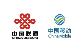 老用户被移动套餐“套牢”，158元流量不够用，联通98元用不完？图片