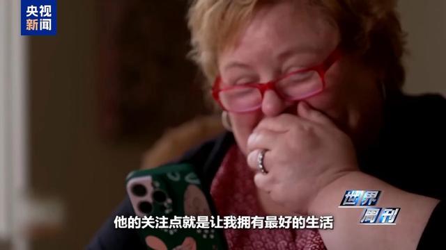 美国退休教授喜提AI伴侣