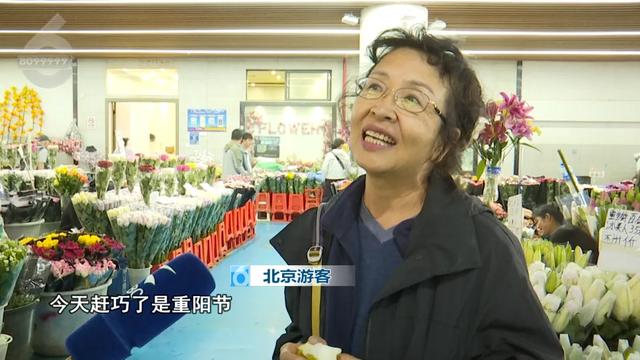 这才是重阳节该有的样子!爬西山、买花、吃重阳糕…昆明人的过节“三件套”齐了~