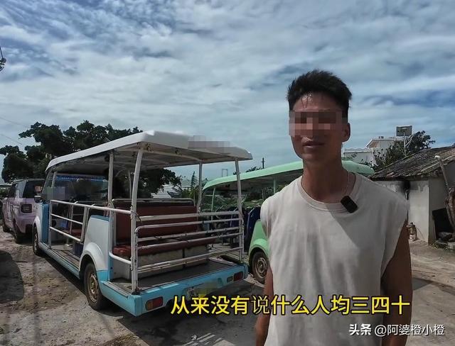 博主吐槽涠洲岛乱收费，除了呼吸都要钱，岛上民宿老板炸锅了