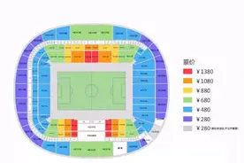 国足无缘世界杯，重庆主场“收官之战”有球迷欲退票，平台客服：已过退票时间图片