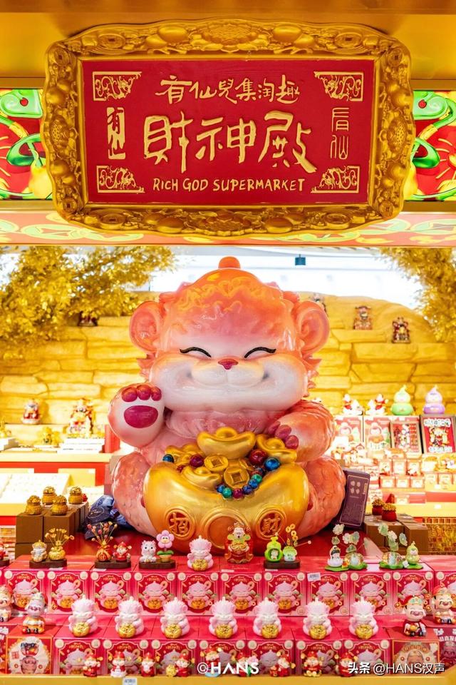一亿人来武汉，接财！