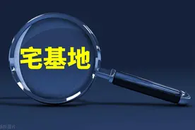 农村自建房申请宅基地审批流程图片