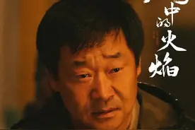 没有大案要案，《驻站》里的“警察故事”还好看吗？图片